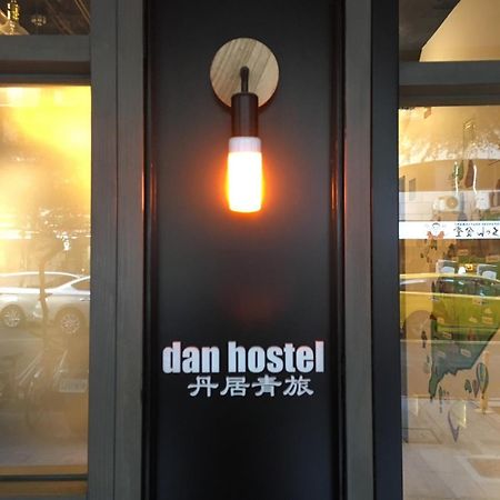 Dan Hostel丹居青旅 Тайбей Екстер'єр фото